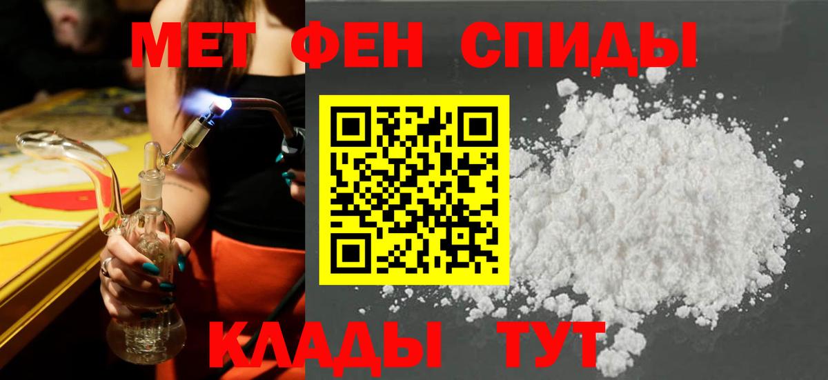 АМФ 97% Белово