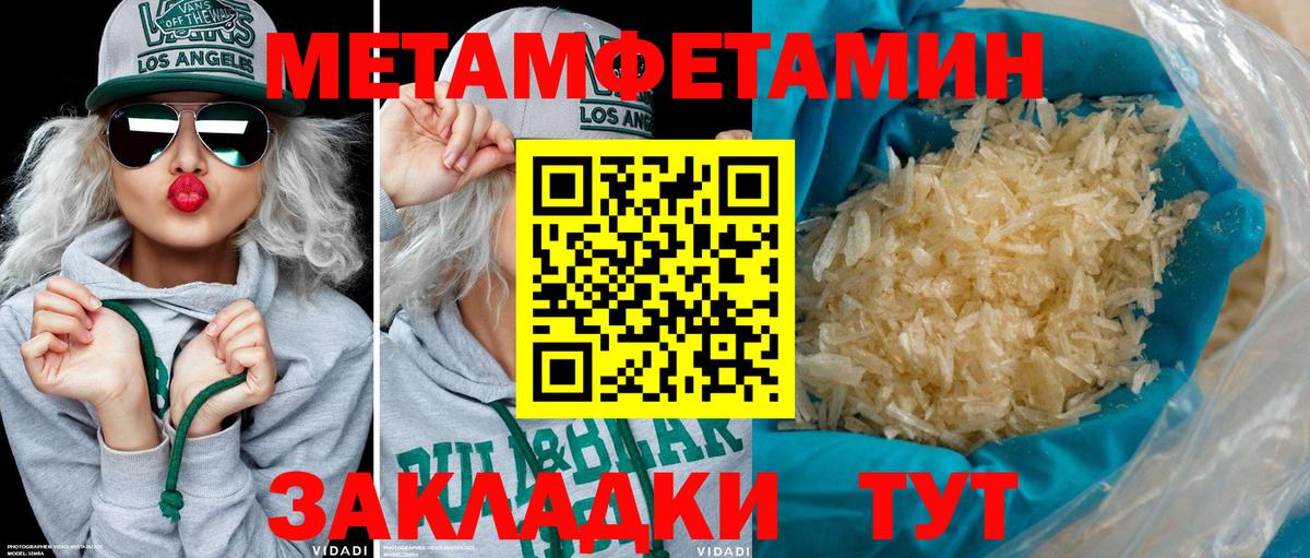 Белово  АМФЕТАМИН VHQ  Вход с VPN 