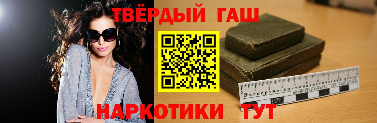 ГАШИШ гашик  Гашиш ice o lator  Белово  Вход с VPN 