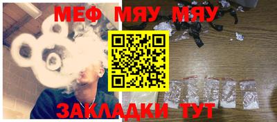 наркотики Уссурийск
