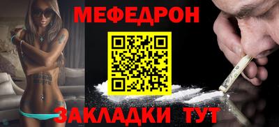 наркотики Уссурийск