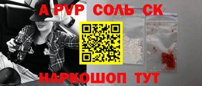 наркотики Уссурийск