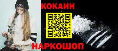 наркотики Уссурийск