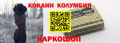 MDMA Усть-Илимск
