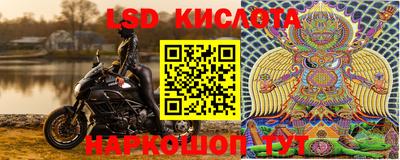 наркотики Уссурийск