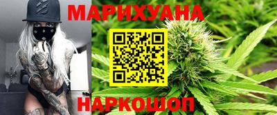наркотики Уссурийск