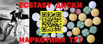 mdma Усть-Джегута