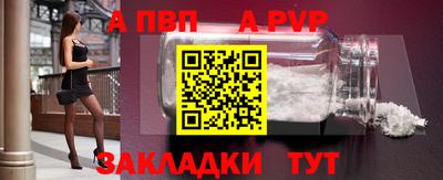 наркотики Уссурийск