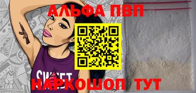 наркотики Уссурийск