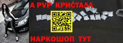 наркотики Уссурийск