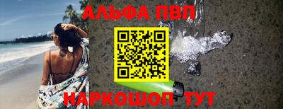 наркотики Уссурийск