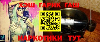 ГАЛЛЮЦИНОГЕННЫЕ ГРИБЫ Тула
