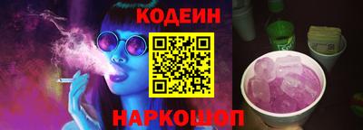 наркотики Уссурийск