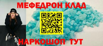 mdma Усть-Джегута