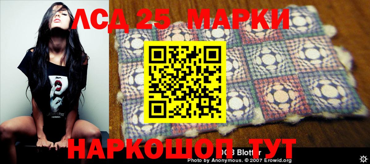 Лсд 25 экстази ecstasy  ЛСД экстази ecstasy  Белово  Вход с VPN 