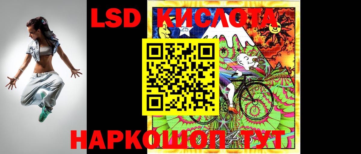 Лсд 25 экстази кислота Белово