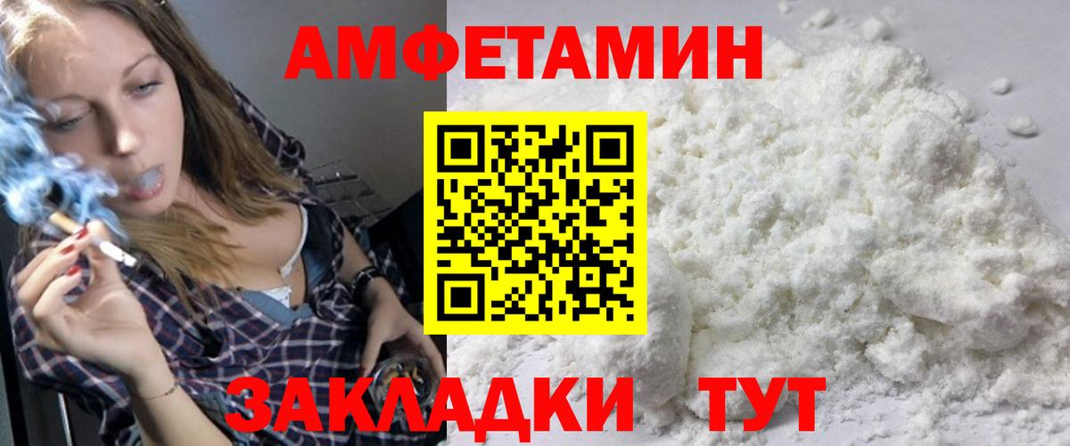 Первитин витя Белово