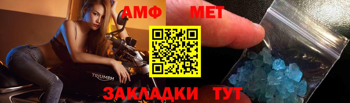 Первитин винт  Вход с VPN  Первитин  Первитин винт  Белово 
