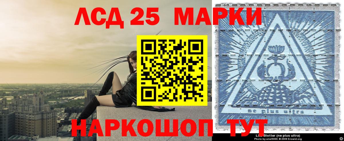 Белово  Марки N-bome 1500мкг  Вход с VPN 
