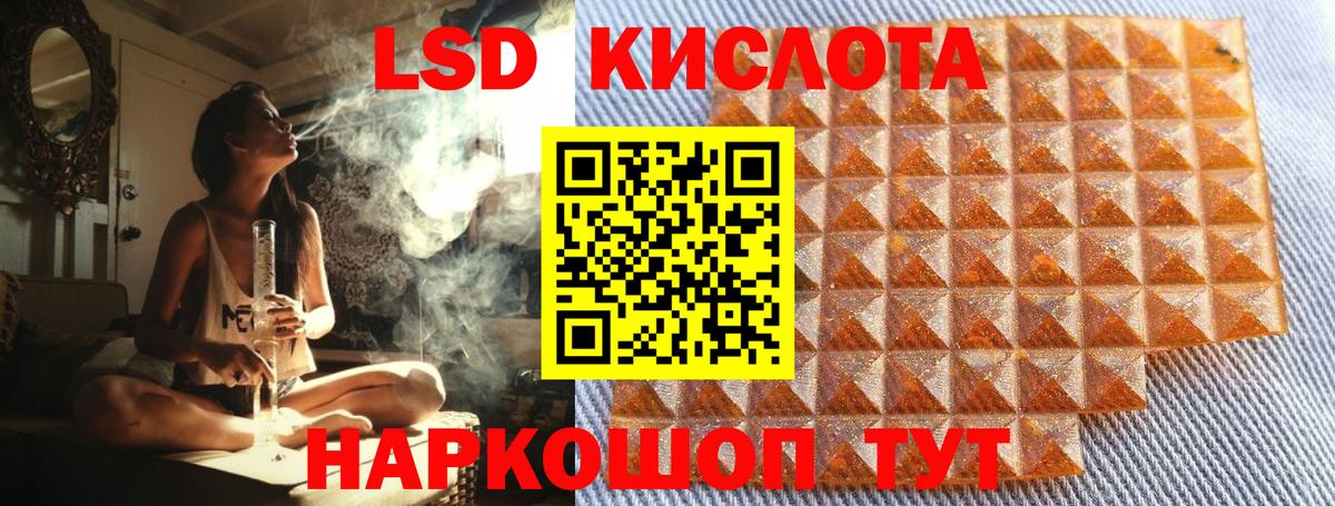 Наркотические марки 1,5мг Белово