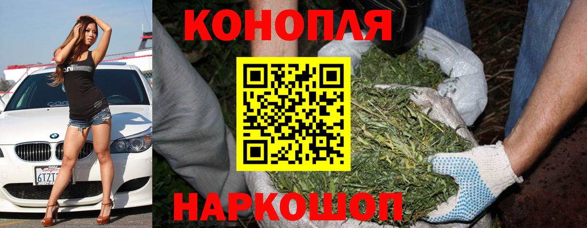 Белово  Бошки Шишки марихуана  Вход с VPN  Бошки марихуана SATIVA & INDICA 