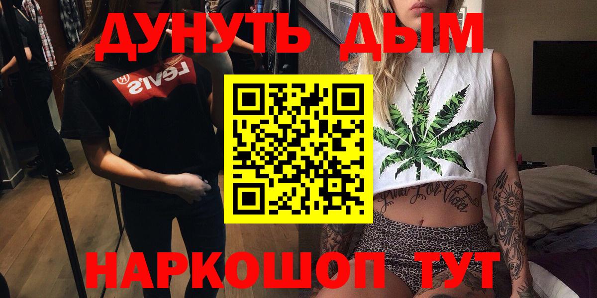 Каннабис LSD WEED Белово